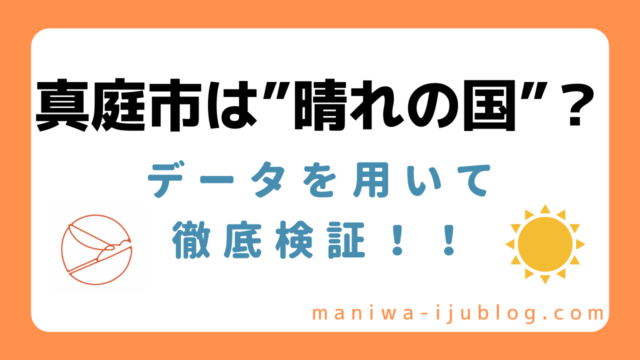 代向け 田舎暮らしのメリット デメリット 体験談あり 移住辞典